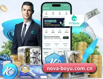 博鱼 APP